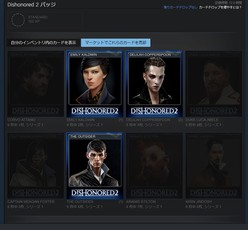 画像ギャラリー No.014のサムネイル画像 / あなたのSteamインベントリに資産が眠っていませんか? いつの間にか溜まっていたトレーディングカードを売ってみた話