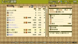 画像ギャラリー No.003のサムネイル画像 / 「マレニア国の冒険酒場」のPC/Xbox One版が配信開始。PC版は5月29日まで10%OFF