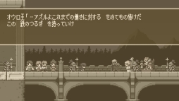画像ギャラリー No.002のサムネイル画像 / 2D横スクールアクション「Steel Sword Story」がSteamで6月21日から配信開始