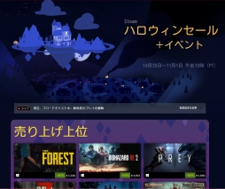 画像ギャラリー No.001のサムネイル画像 / Steamでハロウィンセールが開催中。さまざまなホラータイトルが最大90%OFFのセール価格に