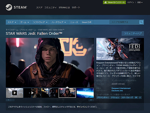 画像ギャラリー No.003のサムネイル画像 / EAが再びSteamに参入。「Star Wars ジェダイ:フォールン・オーダー」の予約購入受付を開始,2020年春からは「EA Access」も展開へ