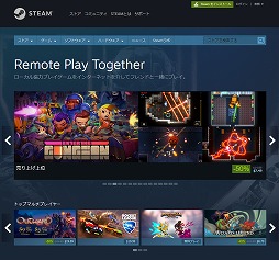 画像ギャラリー No.002のサムネイル画像 / ローカルマルチプレイをオンライン化する，Steamの新機能「Remote Play Together」が正式公開