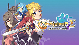 画像ギャラリー No.003のサムネイル画像 / Steamで「LiEat」「Strange Telephone」「クロワルール・シグマ」のサウンドトラックが配信。PLAYISMタイトルのセールも