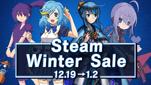 画像ギャラリー No.007のサムネイル画像 / Steamで「LiEat」「Strange Telephone」「クロワルール・シグマ」のサウンドトラックが配信。PLAYISMタイトルのセールも