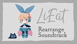 画像ギャラリー No.008のサムネイル画像 / Steamで「LiEat」「Strange Telephone」「クロワルール・シグマ」のサウンドトラックが配信。PLAYISMタイトルのセールも
