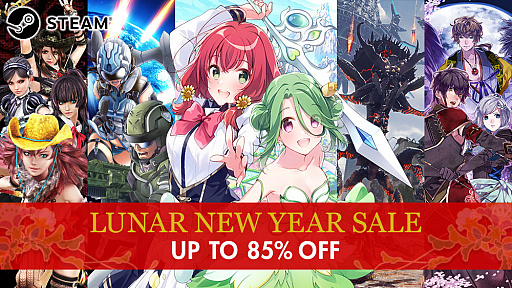 画像ギャラリー No.001のサムネイル画像 / ディースリー・パブリッシャーがSteamで開催の旧正月セールに参加。初登場の「オメガラビリンス ライフ」は30％オフに