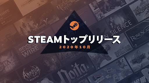 画像ギャラリー No.002のサムネイル画像 / 「In Silence」などのホラーゲームも人気。Steamの“2020年10月のトップリリース”が公開