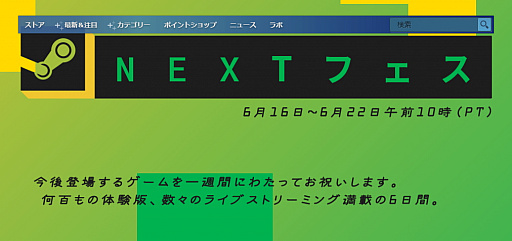 画像ギャラリー No.002のサムネイル画像 / 「Steam Nextフェス」が開催中。アナウンスされた未発売予定タイトルを中心に,500以上のデモを一挙公開