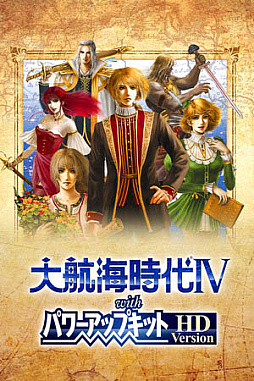 画像ギャラリー No.003のサムネイル画像 / Valveが2021年5月の「Steamトップリリース20」を発表。多言語タイトルや,懐かしの名作のリマスターなどが多くランク入り