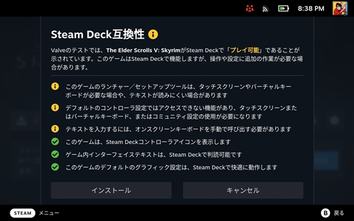 画像ギャラリー No.014のサムネイル画像 / ゲーム向け小型PC「Steam Deck」開発者インタビュー。オープンプラットフォームであることが,Valveの経済活動の原点