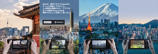 画像ギャラリー No.023のサムネイル画像 / ゲーム向け小型PC「Steam Deck」開発者インタビュー。オープンプラットフォームであることが,Valveの経済活動の原点