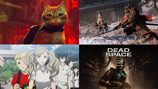 画像ギャラリー No.003のサムネイル画像 / Steamスプリングセールがスタート！「Stray」「SEKIRO」「Dead Space」「ペルソナ5 ザ・ロイヤル」など人気作が目白押し