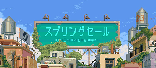 画像ギャラリー No.005のサムネイル画像 / Steamスプリングセールがスタート！「Stray」「SEKIRO」「Dead Space」「ペルソナ5 ザ・ロイヤル」など人気作が目白押し