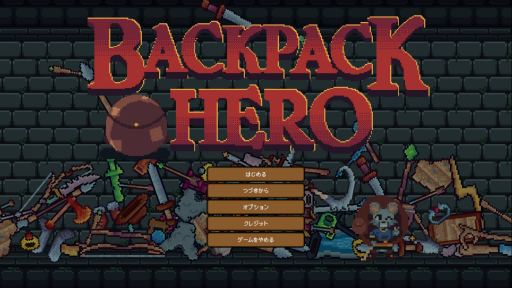 画像ギャラリー No.006のサムネイル画像 / グラボがなくてもPCゲームは楽しめる！ Steamにて配信中の低スペックなPCでも遊べる10本のおすすめタイトルを紹介