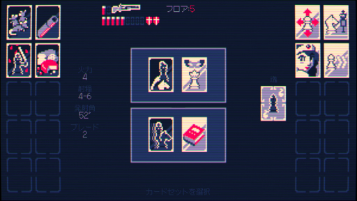画像ギャラリー No.012のサムネイル画像 / グラボがなくてもPCゲームは楽しめる！ Steamにて配信中の低スペックなPCでも遊べる10本のおすすめタイトルを紹介