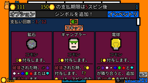 画像ギャラリー No.017のサムネイル画像 / グラボがなくてもPCゲームは楽しめる！ Steamにて配信中の低スペックなPCでも遊べる10本のおすすめタイトルを紹介