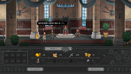 画像ギャラリー No.022のサムネイル画像 / グラボがなくてもPCゲームは楽しめる！ Steamにて配信中の低スペックなPCでも遊べる10本のおすすめタイトルを紹介