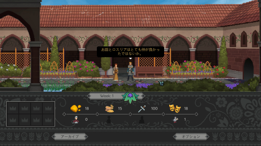 画像ギャラリー No.023のサムネイル画像 / グラボがなくてもPCゲームは楽しめる！ Steamにて配信中の低スペックなPCでも遊べる10本のおすすめタイトルを紹介