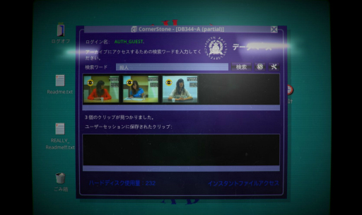画像ギャラリー No.025のサムネイル画像 / グラボがなくてもPCゲームは楽しめる！ Steamにて配信中の低スペックなPCでも遊べる10本のおすすめタイトルを紹介