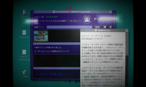 画像ギャラリー No.027のサムネイル画像 / グラボがなくてもPCゲームは楽しめる！ Steamにて配信中の低スペックなPCでも遊べる10本のおすすめタイトルを紹介