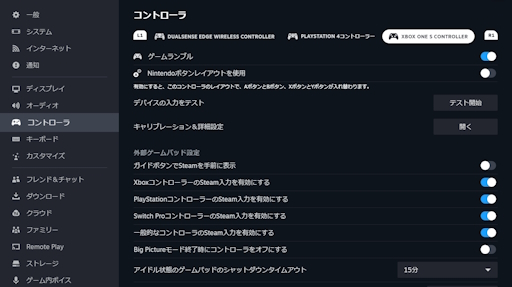 画像ギャラリー No.003のサムネイル画像 / ゲーム機のコントローラ，Steamで使うとどんな感じ？　Xbox / PS / Switch用の8モデルで接続方法や使用感をまとめてみた