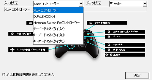 画像ギャラリー No.006のサムネイル画像 / ゲーム機のコントローラ，Steamで使うとどんな感じ？　Xbox / PS / Switch用の8モデルで接続方法や使用感をまとめてみた
