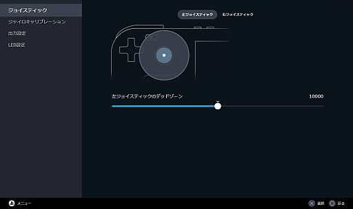 画像ギャラリー No.016のサムネイル画像 / ゲーム機のコントローラ，Steamで使うとどんな感じ？　Xbox / PS / Switch用の8モデルで接続方法や使用感をまとめてみた