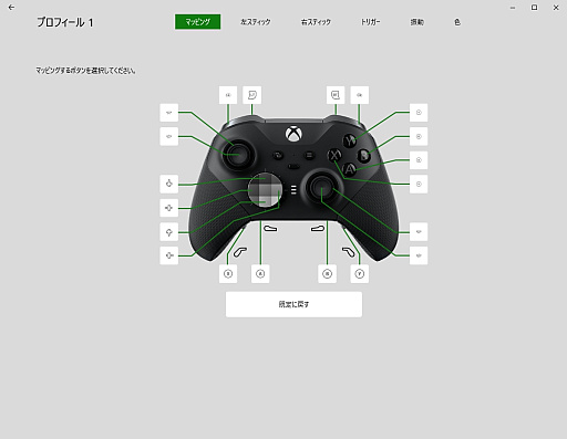 画像ギャラリー No.025のサムネイル画像 / ゲーム機のコントローラ，Steamで使うとどんな感じ？　Xbox / PS / Switch用の8モデルで接続方法や使用感をまとめてみた