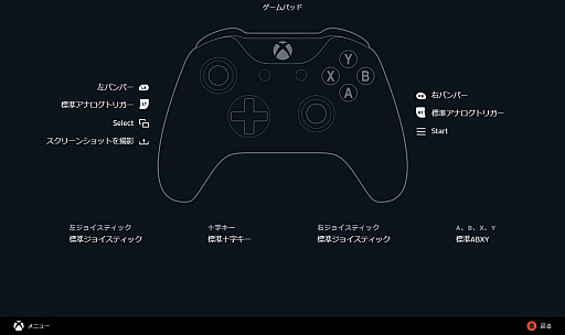 画像ギャラリー No.031のサムネイル画像 / ゲーム機のコントローラ，Steamで使うとどんな感じ？　Xbox / PS / Switch用の8モデルで接続方法や使用感をまとめてみた