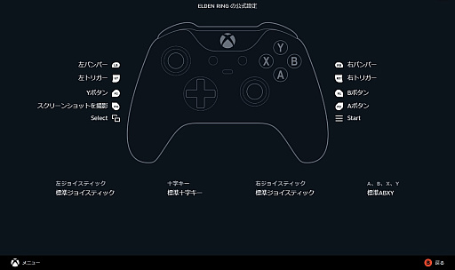 画像ギャラリー No.032のサムネイル画像 / ゲーム機のコントローラ，Steamで使うとどんな感じ？　Xbox / PS / Switch用の8モデルで接続方法や使用感をまとめてみた