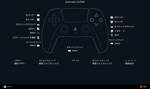 画像ギャラリー No.034のサムネイル画像 / ゲーム機のコントローラ，Steamで使うとどんな感じ？　Xbox / PS / Switch用の8モデルで接続方法や使用感をまとめてみた
