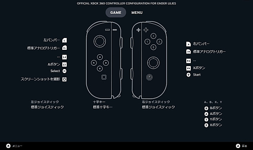 画像ギャラリー No.035のサムネイル画像 / ゲーム機のコントローラ，Steamで使うとどんな感じ？　Xbox / PS / Switch用の8モデルで接続方法や使用感をまとめてみた