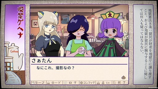 画像ギャラリー No.002のサムネイル画像 / ネオ昭和から近未来まで，多彩な物語を味わえる。「Steamビジュアルノベルフェス」でお盆休みに遊びたい“尖った”作品10選を紹介！