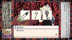 画像ギャラリー No.003のサムネイル画像 / ネオ昭和から近未来まで，多彩な物語を味わえる。「Steamビジュアルノベルフェス」でお盆休みに遊びたい“尖った”作品10選を紹介！