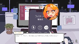 画像ギャラリー No.009のサムネイル画像 / ネオ昭和から近未来まで，多彩な物語を味わえる。「Steamビジュアルノベルフェス」でお盆休みに遊びたい“尖った”作品10選を紹介！