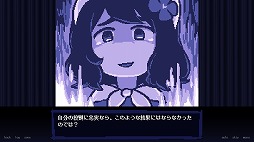 画像ギャラリー No.012のサムネイル画像 / ネオ昭和から近未来まで，多彩な物語を味わえる。「Steamビジュアルノベルフェス」でお盆休みに遊びたい“尖った”作品10選を紹介！