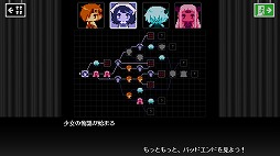 画像ギャラリー No.013のサムネイル画像 / ネオ昭和から近未来まで，多彩な物語を味わえる。「Steamビジュアルノベルフェス」でお盆休みに遊びたい“尖った”作品10選を紹介！