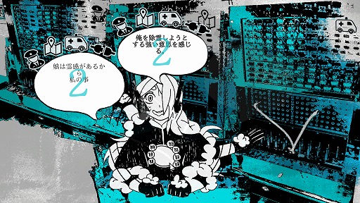画像ギャラリー No.014のサムネイル画像 / ネオ昭和から近未来まで，多彩な物語を味わえる。「Steamビジュアルノベルフェス」でお盆休みに遊びたい“尖った”作品10選を紹介！