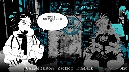 画像ギャラリー No.015のサムネイル画像 / ネオ昭和から近未来まで，多彩な物語を味わえる。「Steamビジュアルノベルフェス」でお盆休みに遊びたい“尖った”作品10選を紹介！