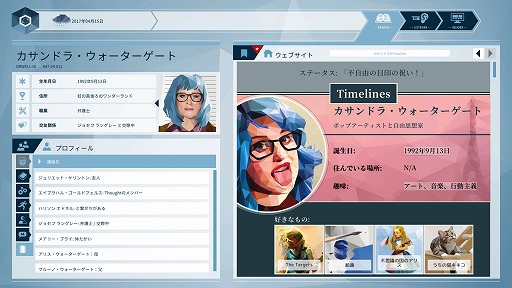 画像ギャラリー No.023のサムネイル画像 / ネオ昭和から近未来まで，多彩な物語を味わえる。「Steamビジュアルノベルフェス」でお盆休みに遊びたい“尖った”作品10選を紹介！