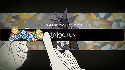 画像ギャラリー No.027のサムネイル画像 / ネオ昭和から近未来まで，多彩な物語を味わえる。「Steamビジュアルノベルフェス」でお盆休みに遊びたい“尖った”作品10選を紹介！