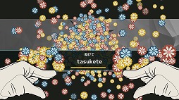 画像ギャラリー No.028のサムネイル画像 / ネオ昭和から近未来まで，多彩な物語を味わえる。「Steamビジュアルノベルフェス」でお盆休みに遊びたい“尖った”作品10選を紹介！