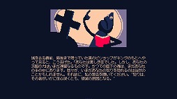 画像ギャラリー No.002のサムネイル画像 / 新たな戦略との出会いを求める人へ。「Steamストラテジーフェス」でセール中の,一風変わった10作品をまとめて紹介!