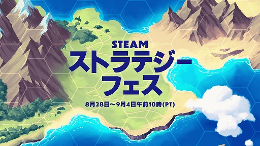 画像ギャラリー No.031のサムネイル画像 / 新たな戦略との出会いを求める人へ。「Steamストラテジーフェス」でセール中の,一風変わった10作品をまとめて紹介!