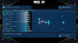 画像ギャラリー No.024のサムネイル画像 / 「Steamウィンターセール」で初セール＆最安値の作品をまとめてみた。もっと“深掘り”したい人向けのおすすめインディー作品もピックアップ！
