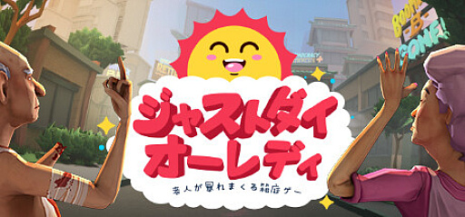 画像ギャラリー No.018のサムネイル画像 / 「Steamスプリングセール」から，500円以下で入手できる名作をピックアップ。22日3時までなので買い逃しなく！