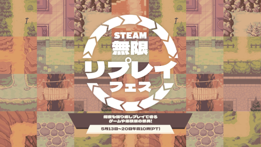 画像ギャラリー No.001のサムネイル画像 / 「Steam 無限リプレイフェス」が本日開幕。「Risk of Rain 2」や「Dead Cells」など，多数のローグライクゲームがセール価格に