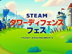 「Steam タワーディフェンスフェス」，7月30日から開催。簡略化したシステムが特徴の「Thronefall」など，さまざまなタイトルのセールを実施