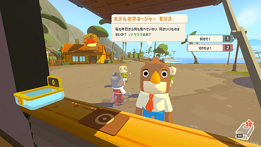 画像ギャラリー No.006のサムネイル画像 / 森の貴婦人ことオカピさんの「Fruitbus」レビュー。えーあい!Steam広場