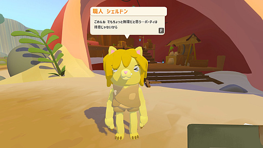 画像ギャラリー No.016のサムネイル画像 / 森の貴婦人ことオカピさんの「Fruitbus」レビュー。えーあい!Steam広場